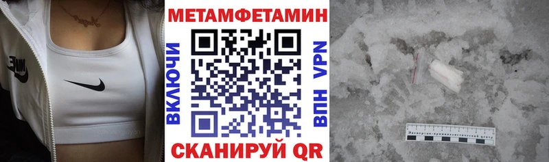 АМФ VHQ  Купить где  Чухлома 