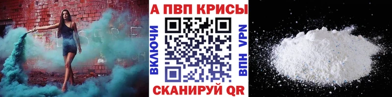 Купить закладки  Чухлома  Alpha PVP СК 