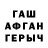 Альфа ПВП мука lakhani Nurali