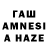 БУТИРАТ жидкий экстази Muhd Haziq