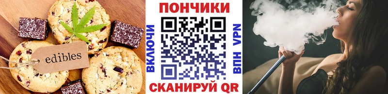 Еда ТГК конопля  Купить где  Чухлома 