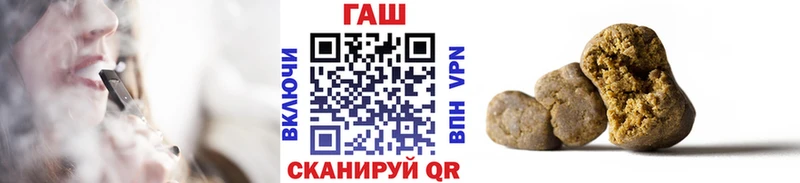 ГАШИШ ice o lator Купить закладки Чухлома