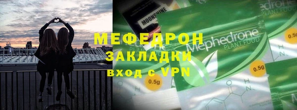 марки nbome Куйбышев