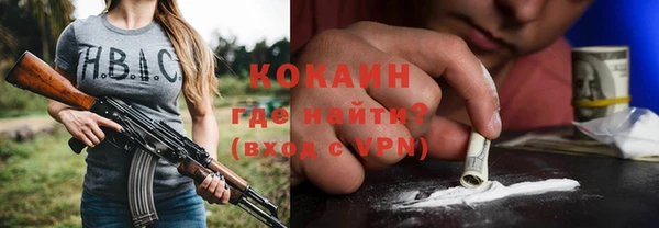 мефедрон мука Лагань