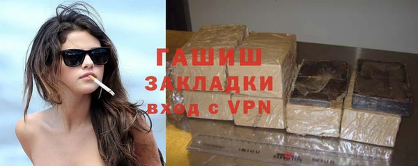 марки nbome Куйбышев
