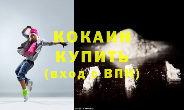 прущая мука Кукмор