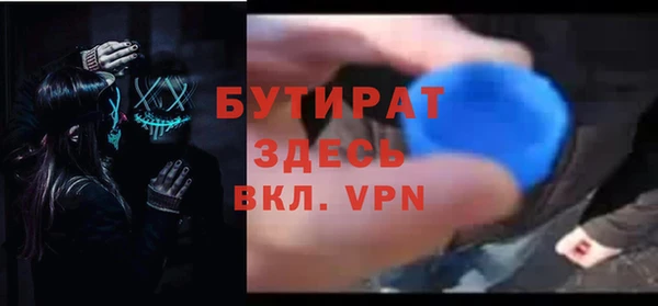 2c-b Кулебаки