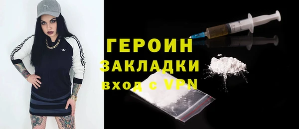 2c-b Кулебаки