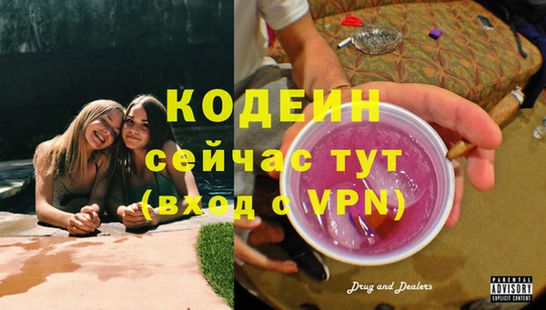2c-b Кулебаки