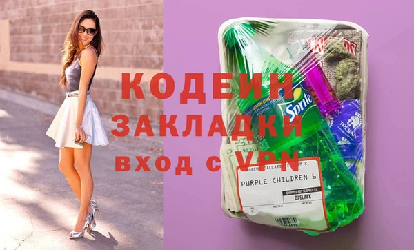 марки nbome Куйбышев