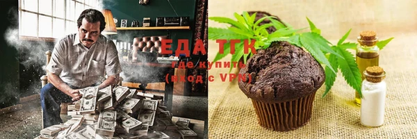прущая мука Кукмор