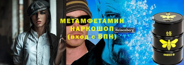 марки nbome Куйбышев