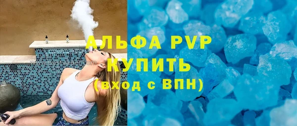 прущая мука Кукмор