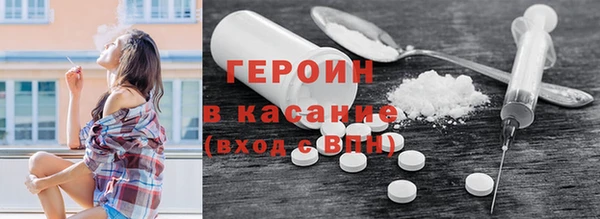 мефедрон мука Лагань