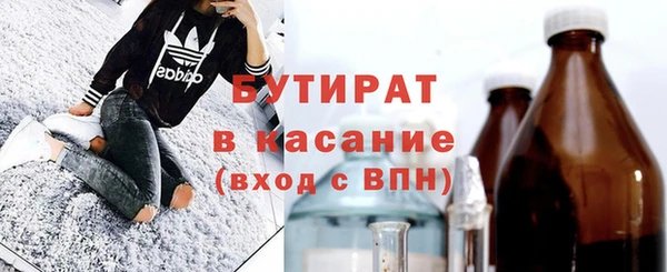 марки nbome Куйбышев