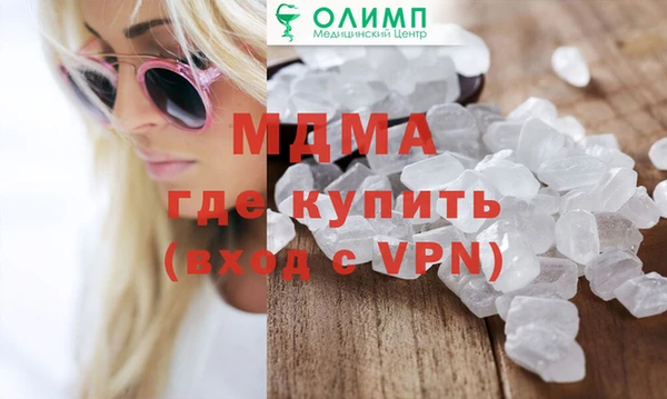 марки nbome Куйбышев