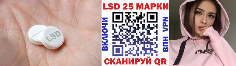 LSD-25 экстази кислота  Купить закладки  Чухлома 