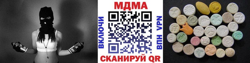 МДМА кристаллы  Купить  Чухлома 