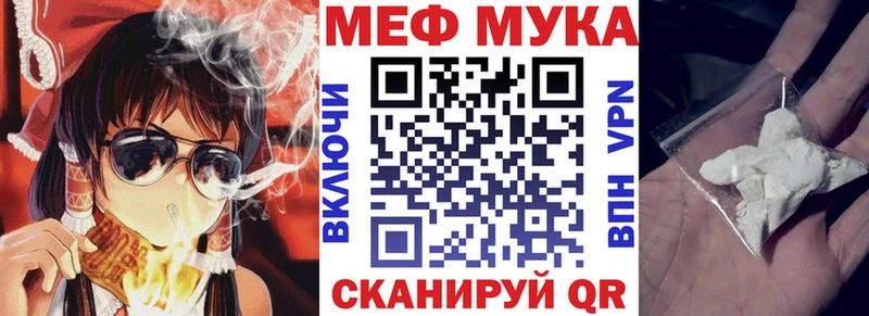 Купить закладки  Чухлома  Мефедрон 4 MMC 