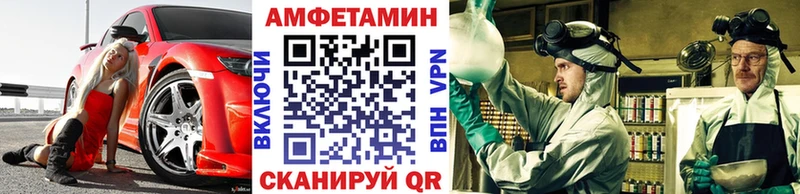 Метамфетамин Декстрометамфетамин 99.9%  Купить  Чухлома 