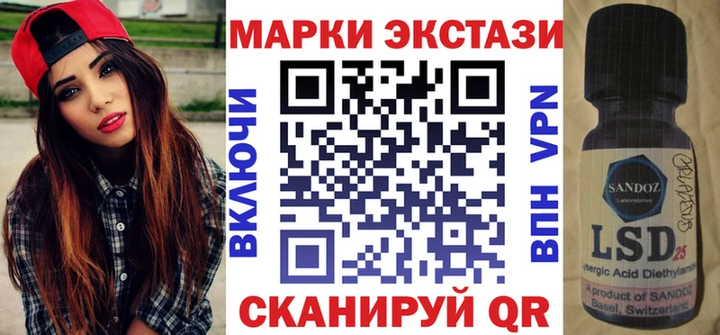 Купить где  Чухлома  Марки NBOMe 1500мкг 